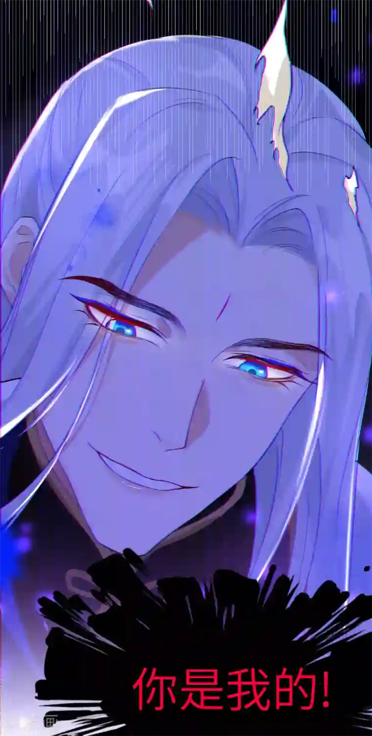 修真奶爸第22话 你是我的！！！