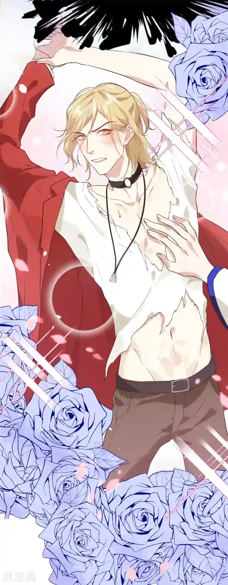 修真奶爸第22话 你是我的！！！