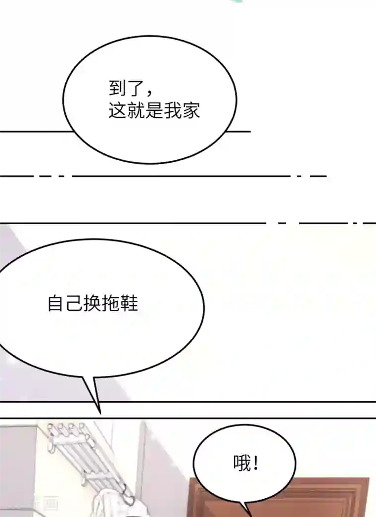 修真奶爸第22话 你是我的！！！