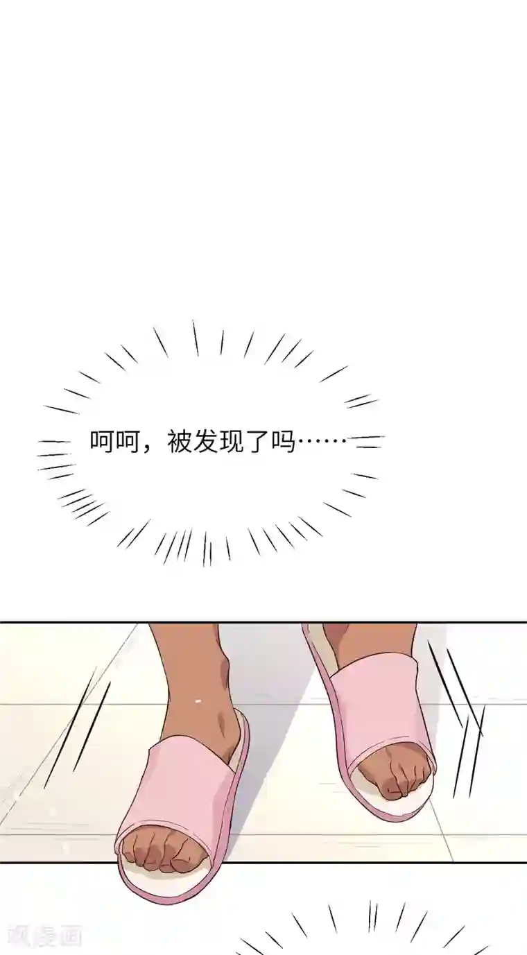 修真奶爸第22话 你是我的！！！