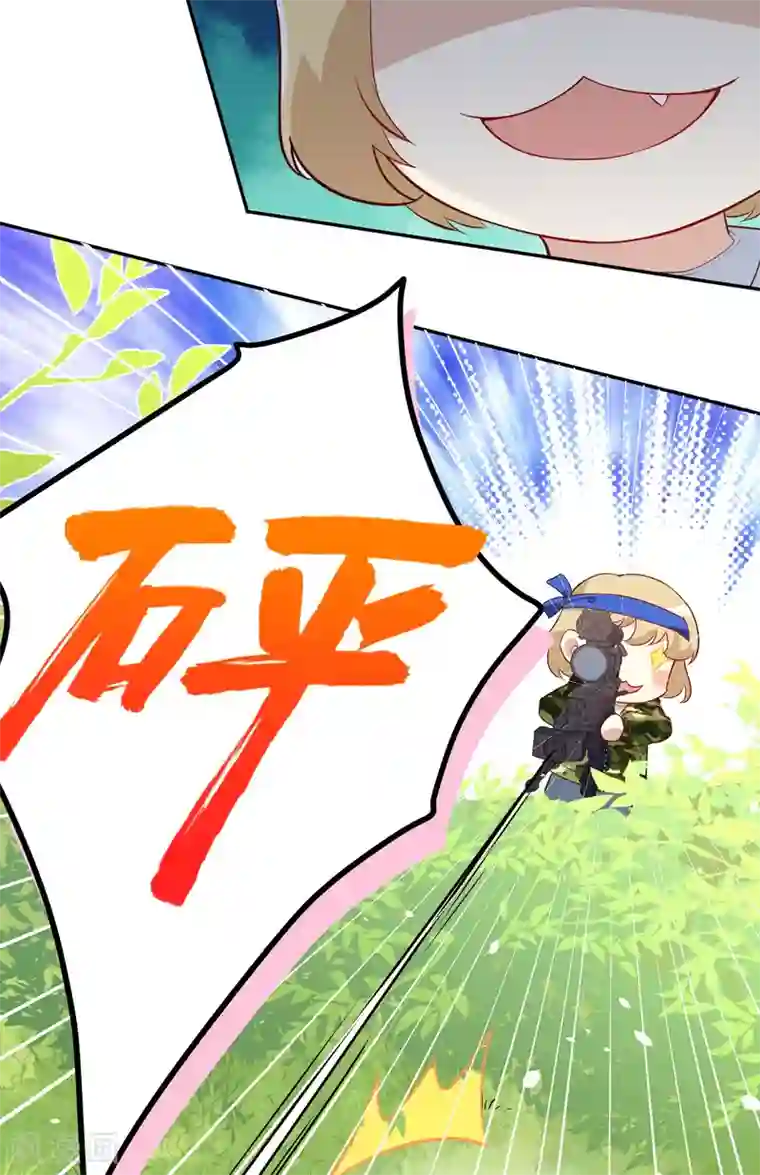 修真奶爸第22话 你是我的！！！