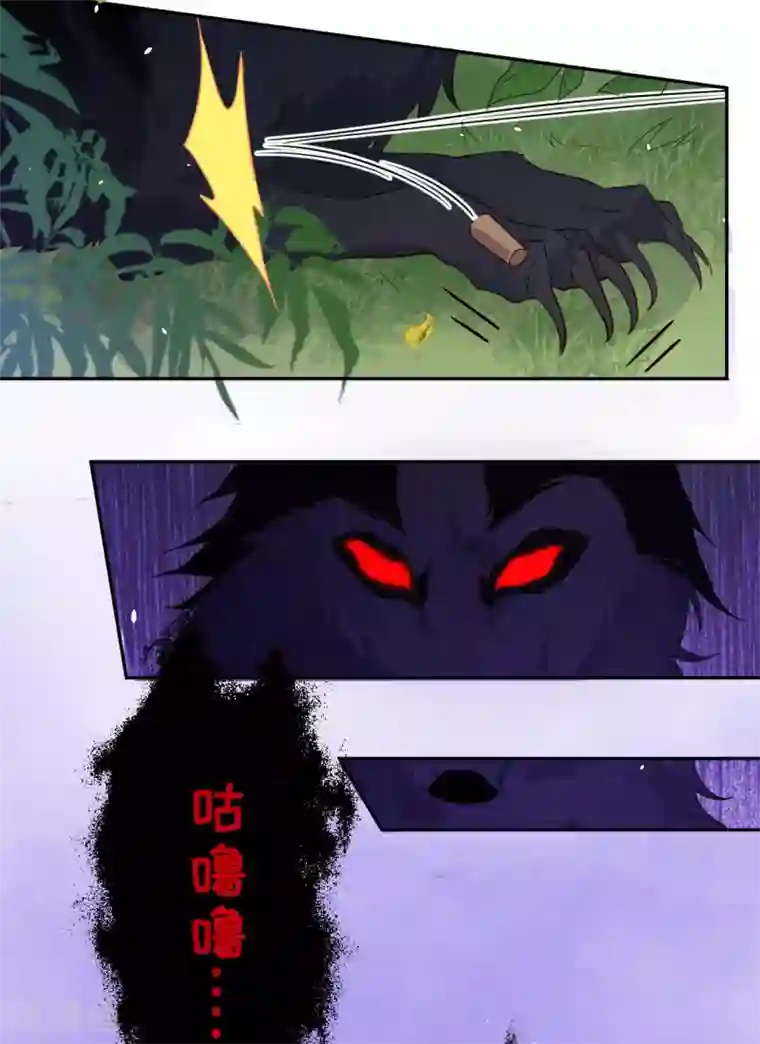 修真奶爸第22话 你是我的！！！