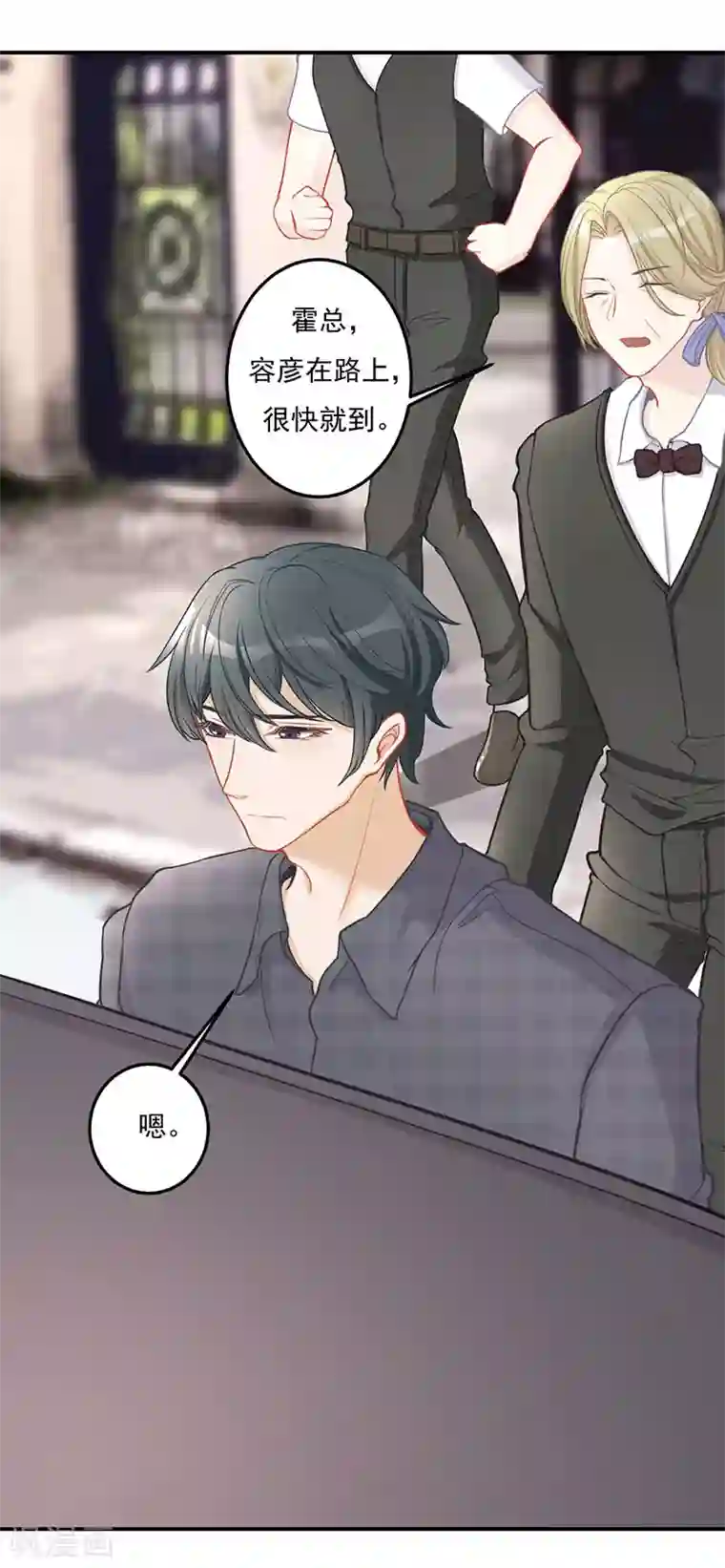 萌宝好甜第27话 解药