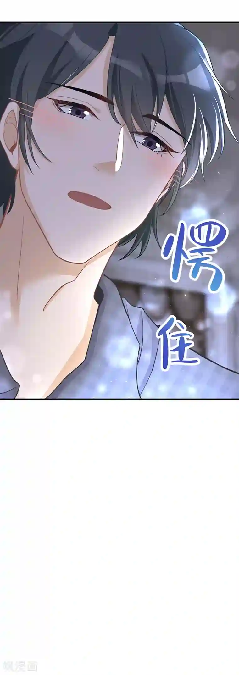 萌宝好甜第27话 解药