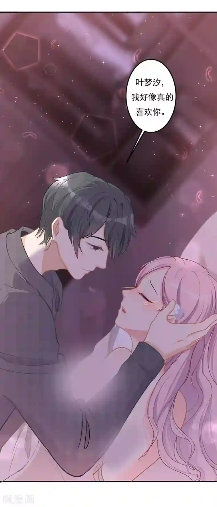 萌宝好甜第27话 解药