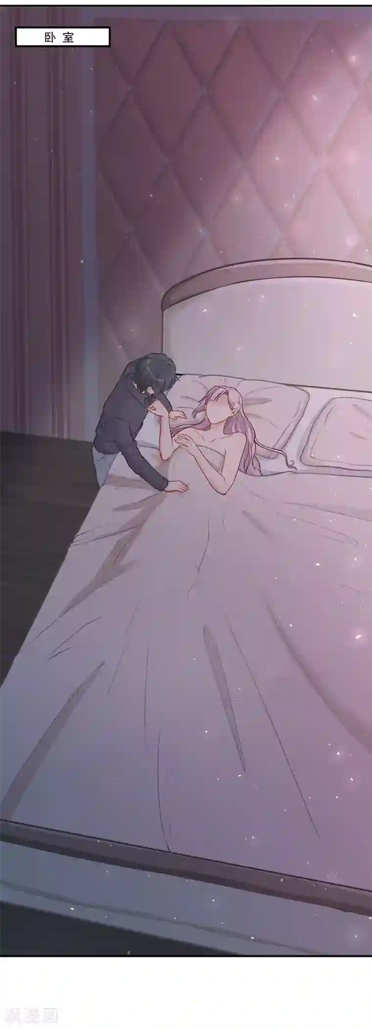 萌宝好甜第27话 解药