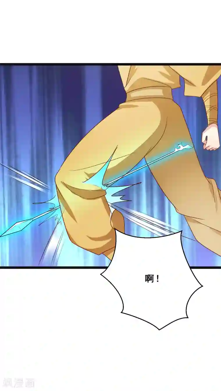叫我掌门大人第27话 连小动物都不放过