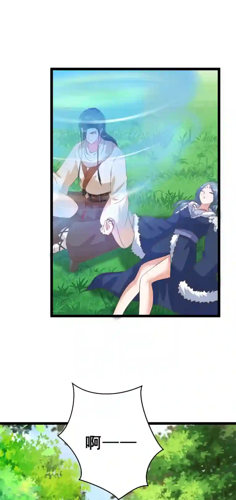 叫我掌门大人第27话 连小动物都不放过