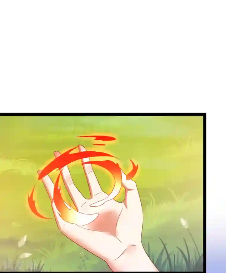 叫我掌门大人第27话 连小动物都不放过