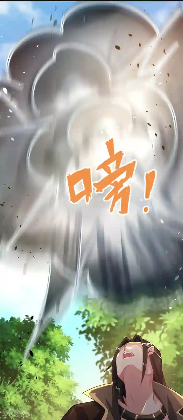 叫我掌门大人第27话 连小动物都不放过