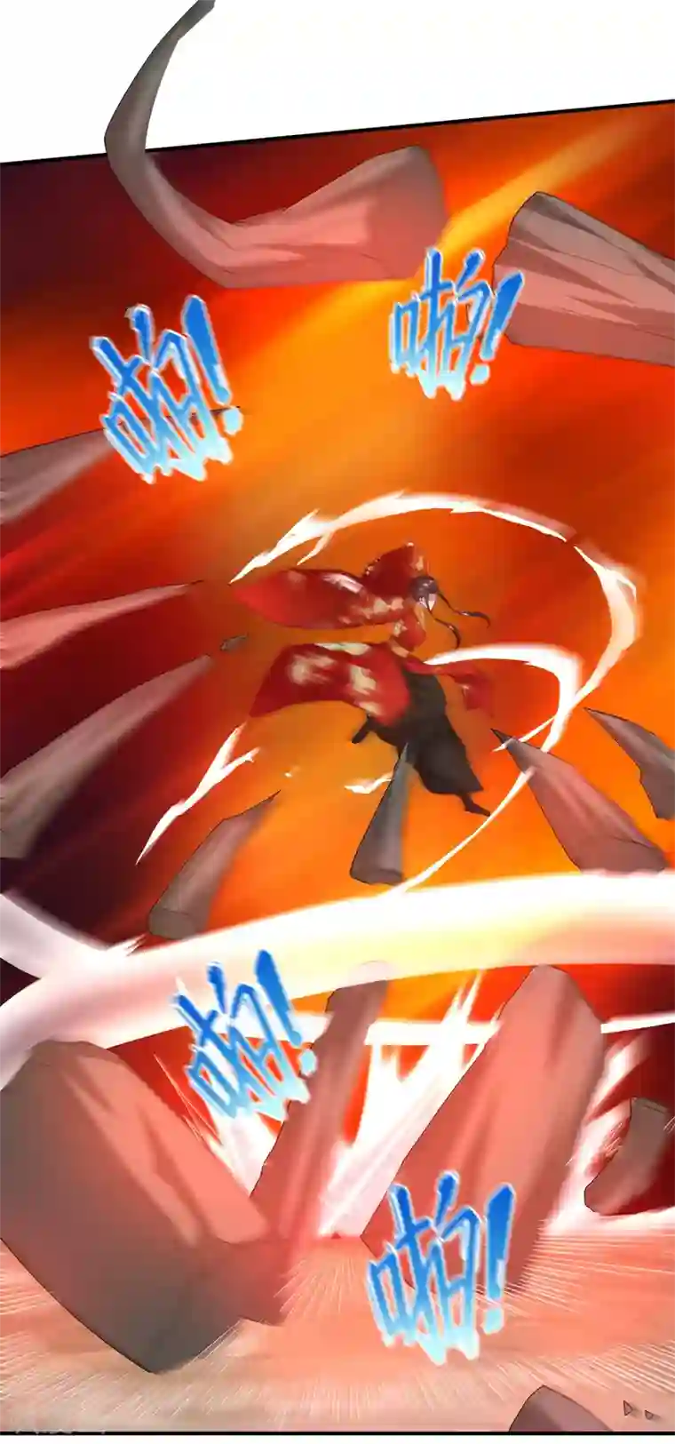 叫我掌门大人第29话 衣服脱了陪我高兴高兴