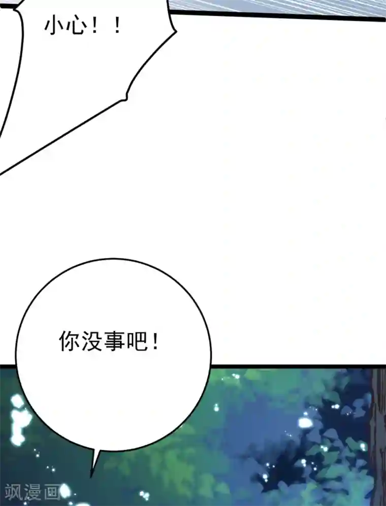 将军在上：穿越萌妃要逆袭第28话 颜彦应该是下面那个