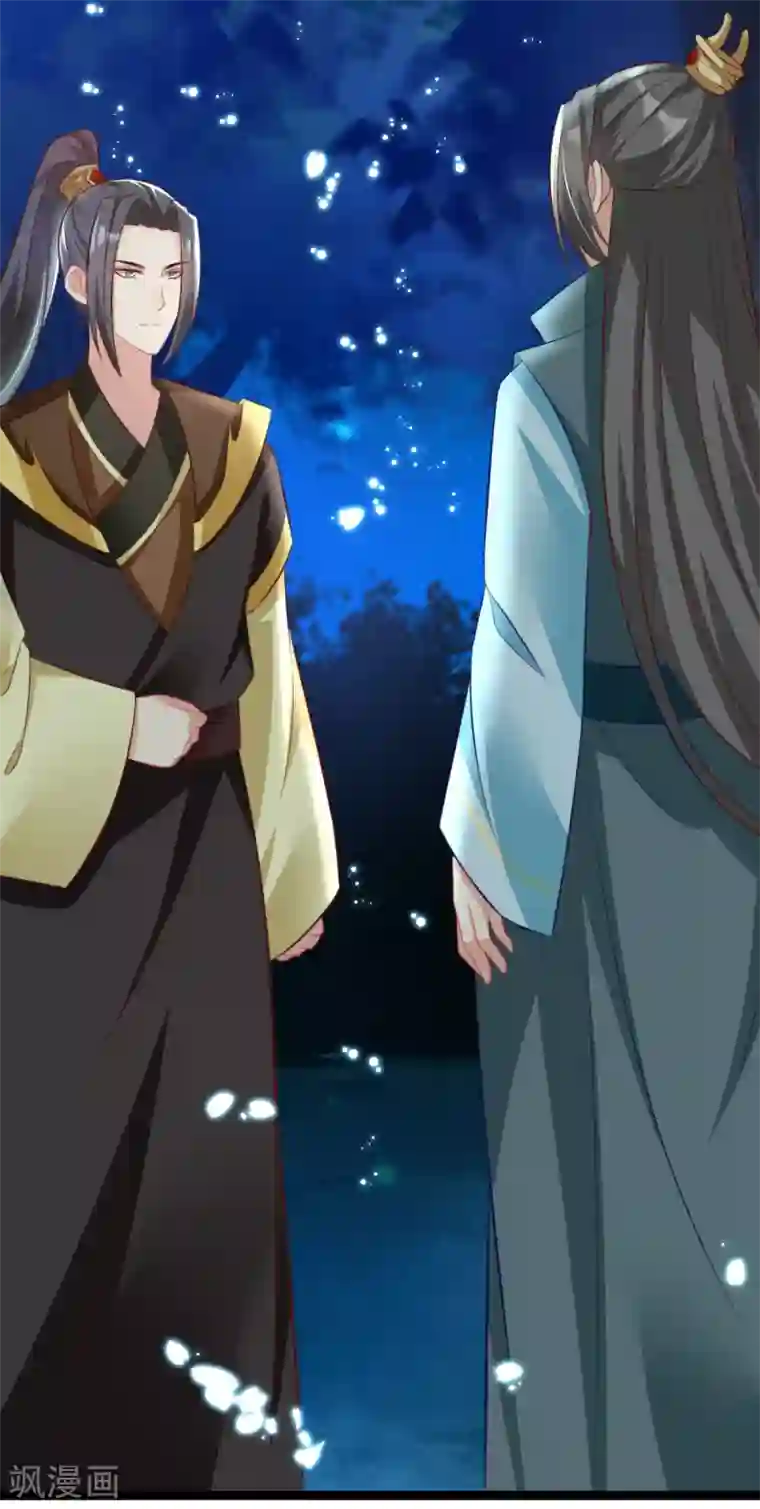 将军在上：穿越萌妃要逆袭第28话 颜彦应该是下面那个