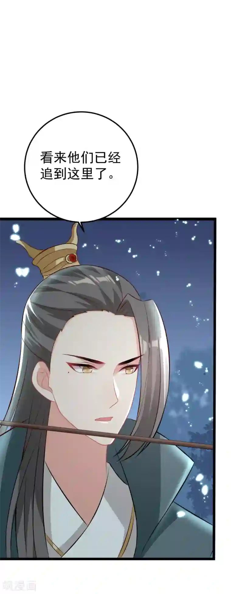 将军在上：穿越萌妃要逆袭第28话 颜彦应该是下面那个