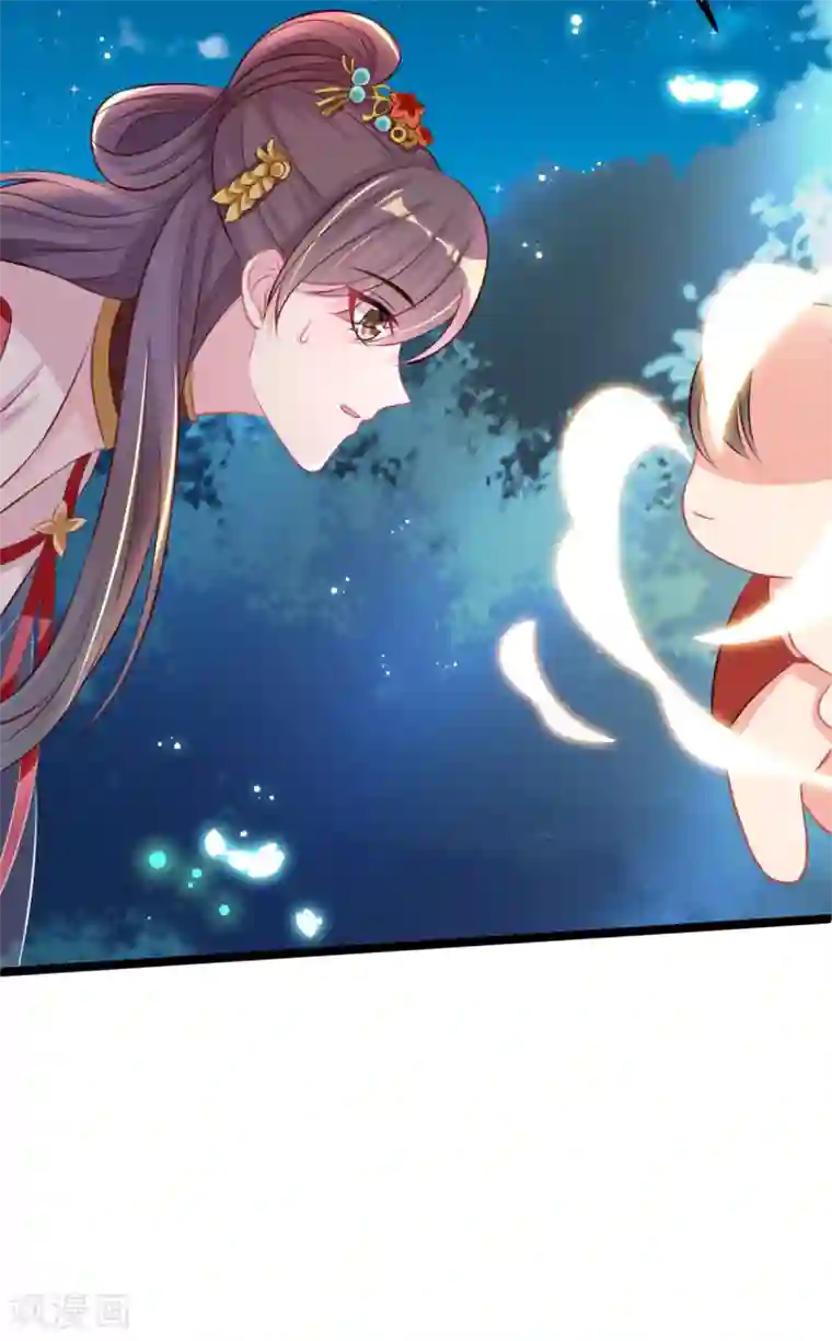 将军在上：穿越萌妃要逆袭第28话 颜彦应该是下面那个