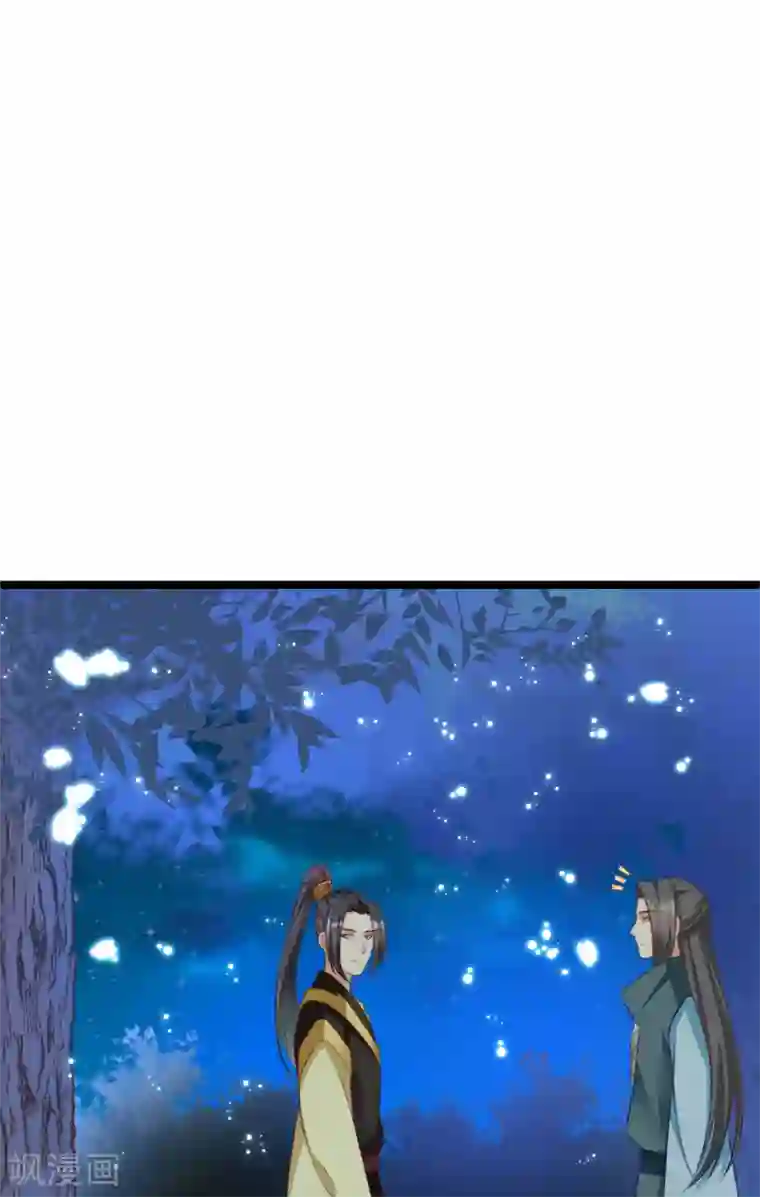 将军在上：穿越萌妃要逆袭第28话 颜彦应该是下面那个