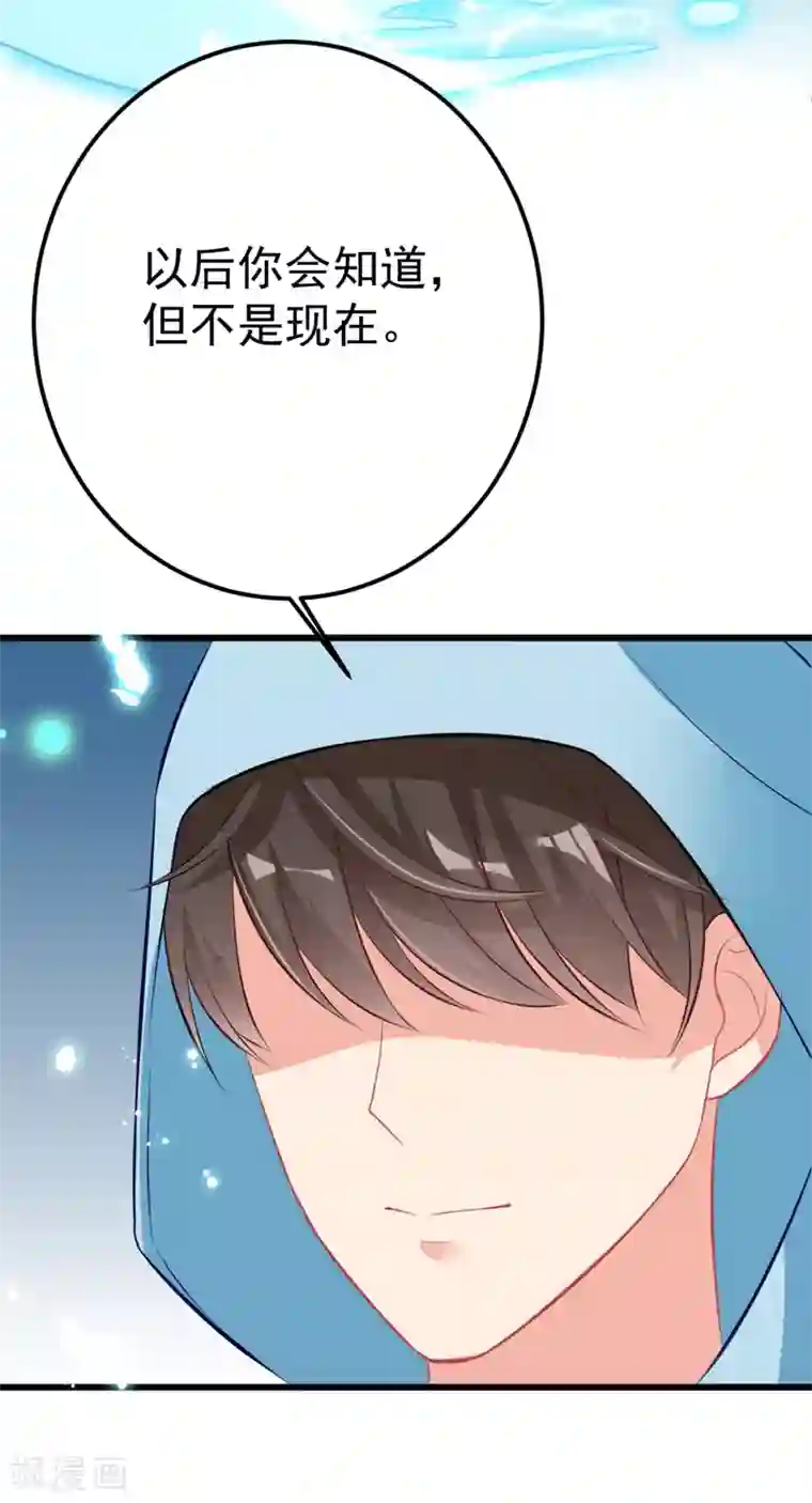 将军在上：穿越萌妃要逆袭第28话 颜彦应该是下面那个