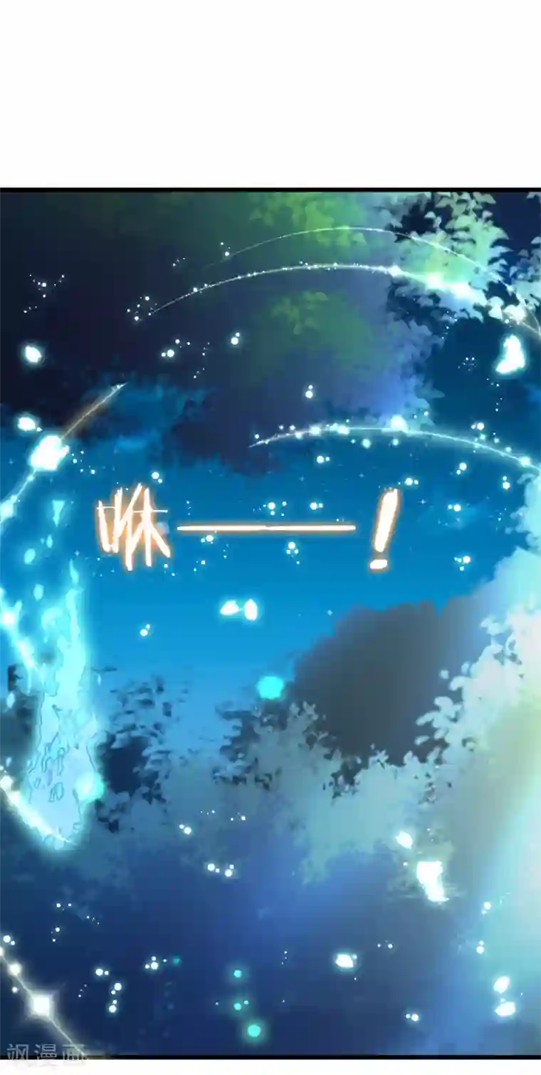 将军在上：穿越萌妃要逆袭第28话 颜彦应该是下面那个