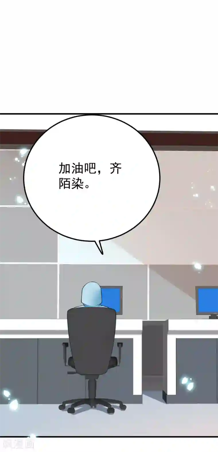 将军在上：穿越萌妃要逆袭第28话 颜彦应该是下面那个