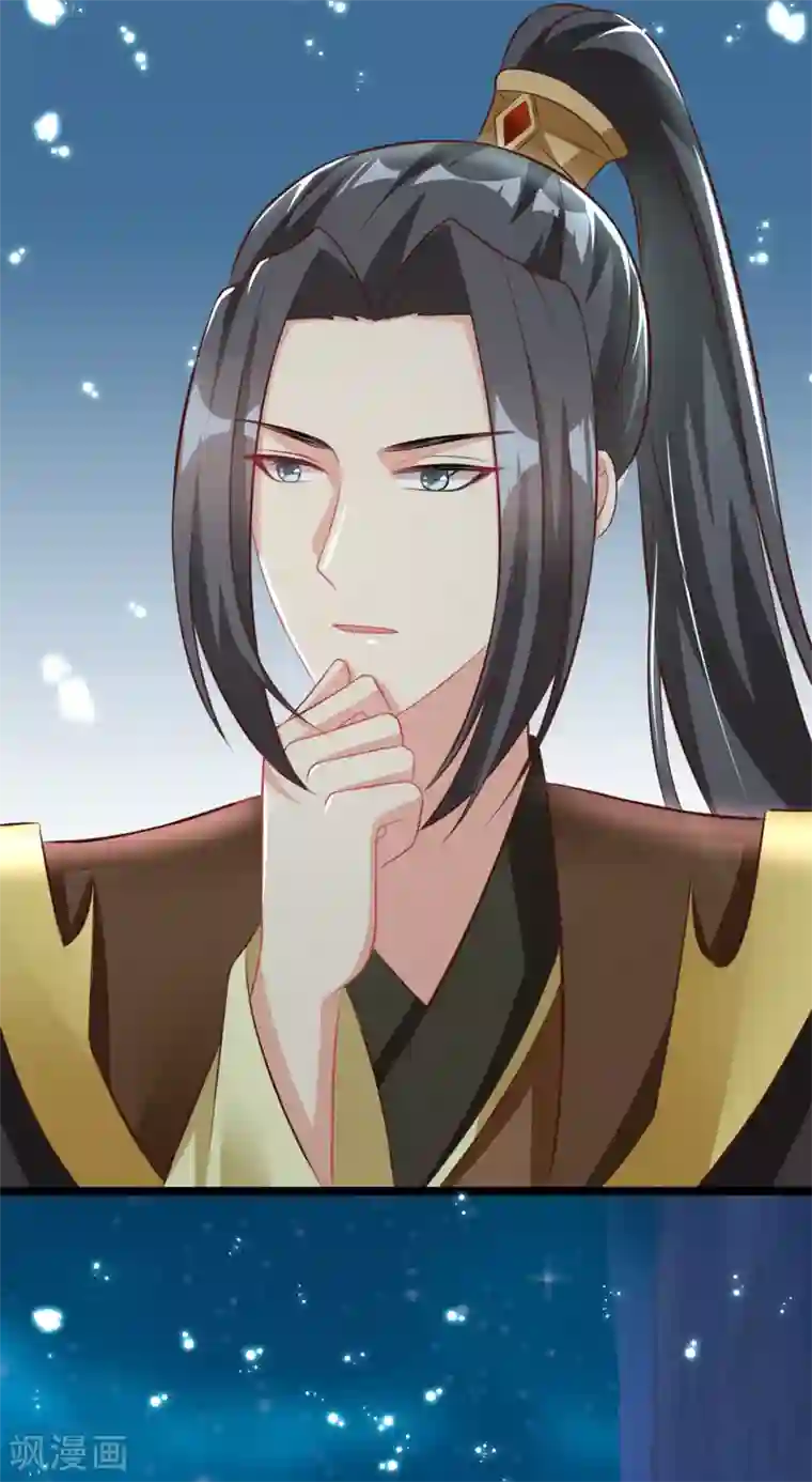 将军在上：穿越萌妃要逆袭第28话 颜彦应该是下面那个