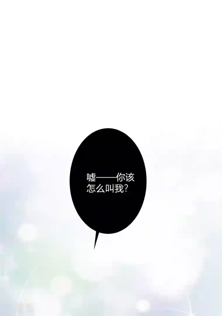 与总裁的一千零一夜第26话 我对小夏一见钟情