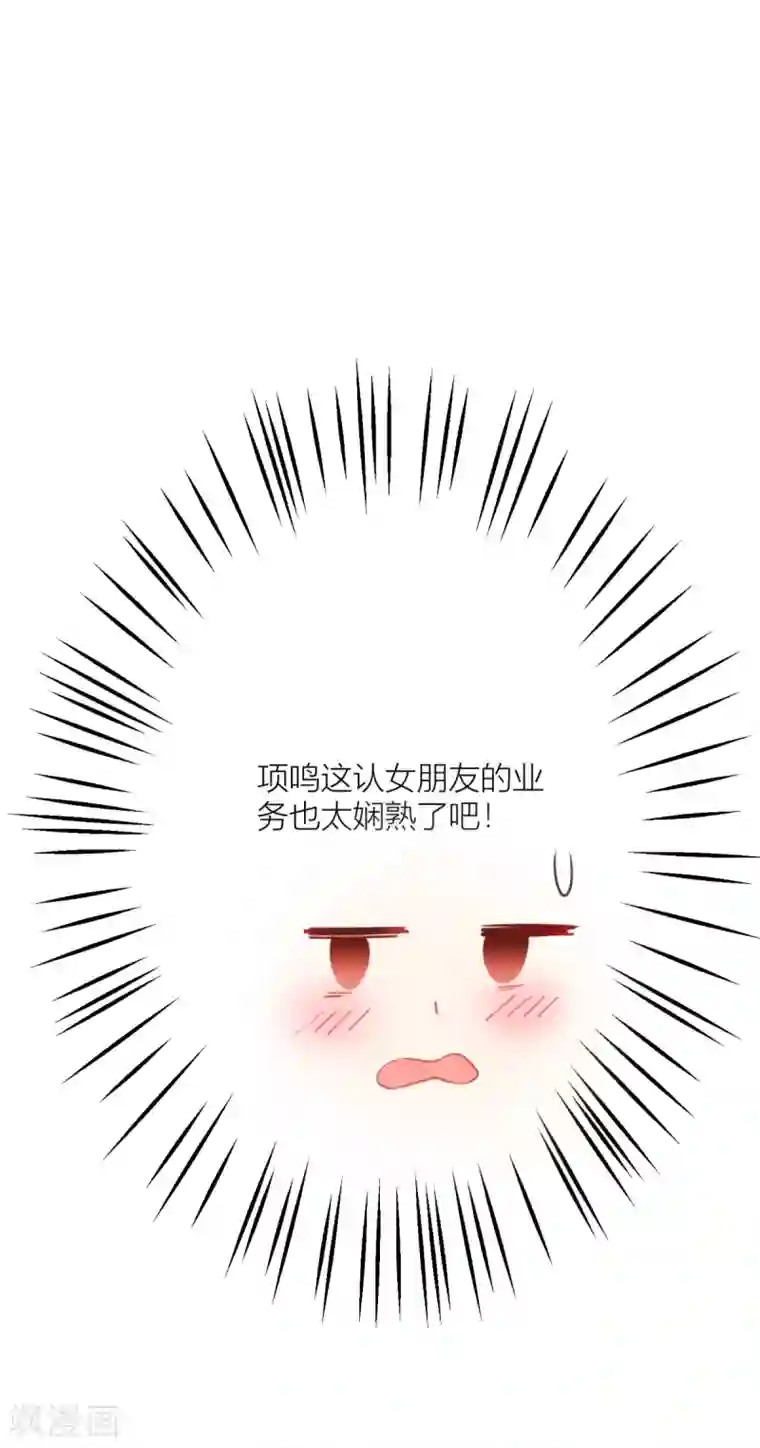 与总裁的一千零一夜第26话 我对小夏一见钟情