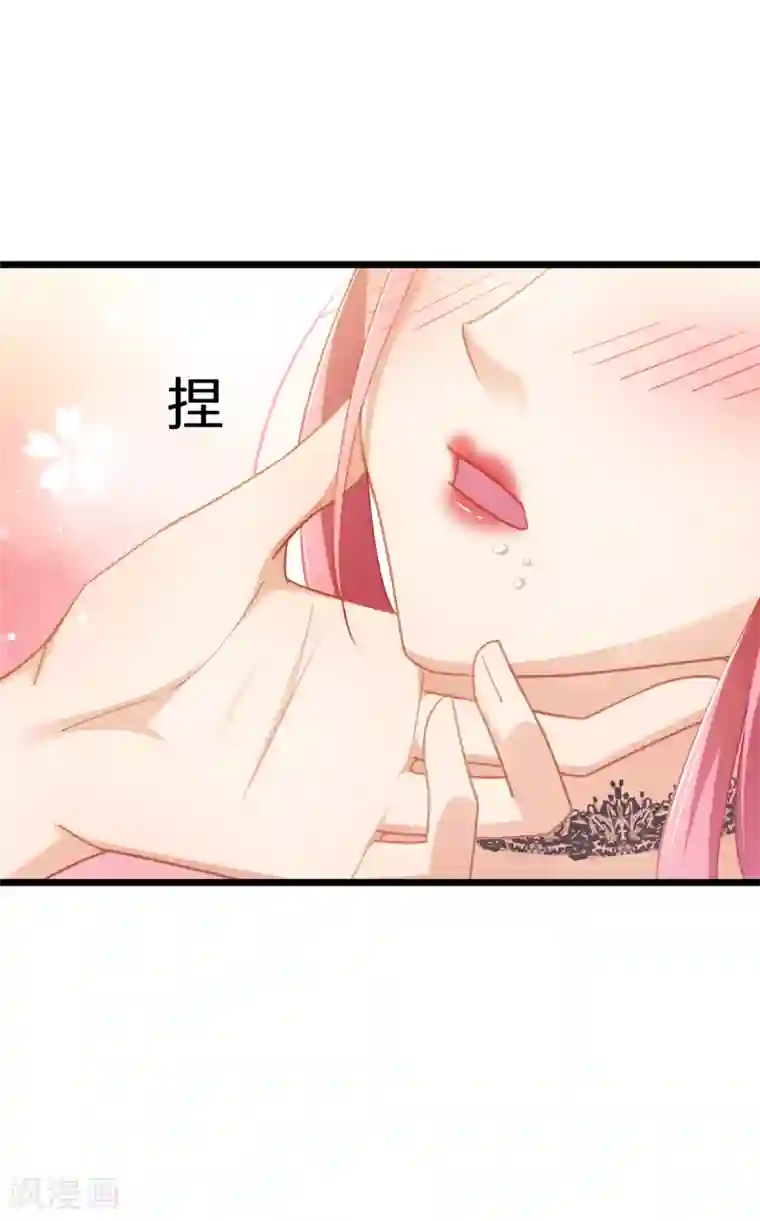 与总裁的一千零一夜第27话 男朋友，我们走