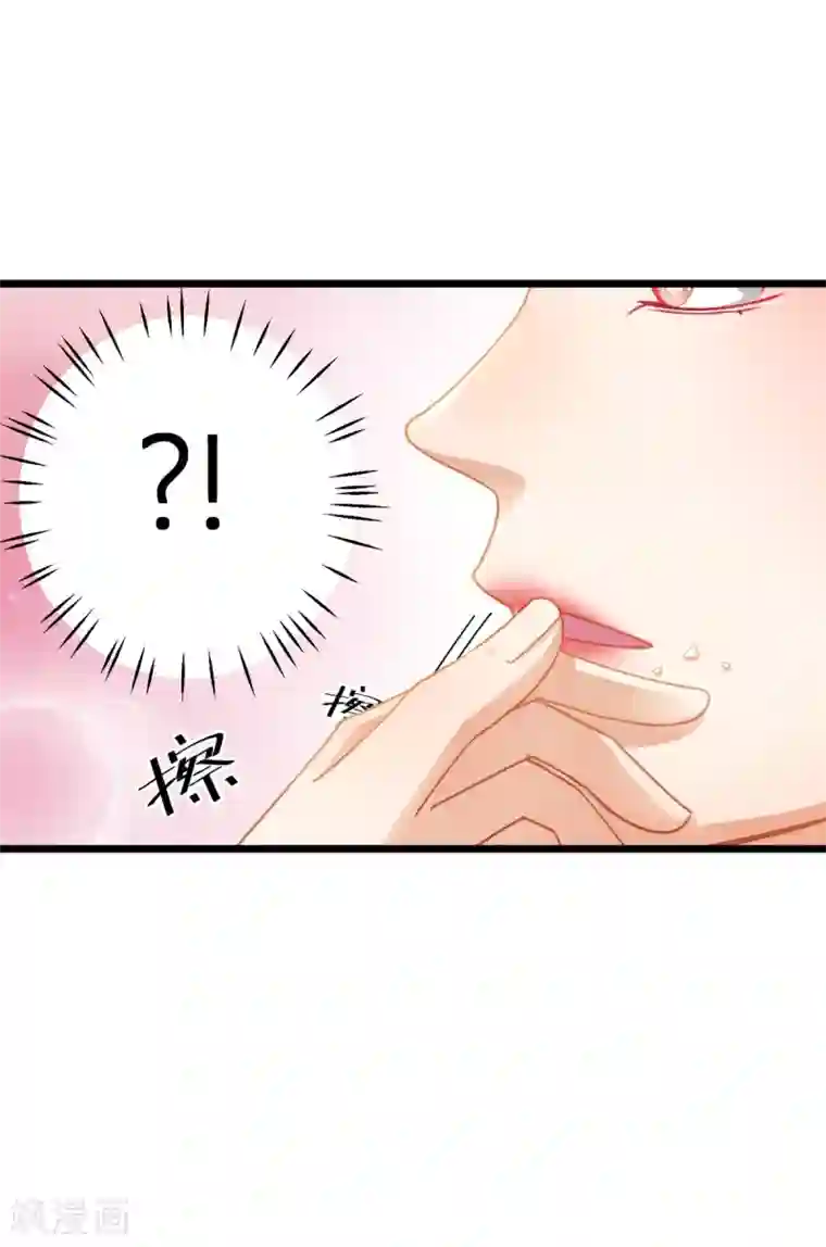 与总裁的一千零一夜第27话 男朋友，我们走