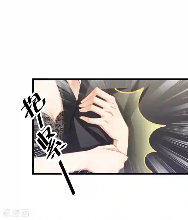 与总裁的一千零一夜第27话 男朋友，我们走