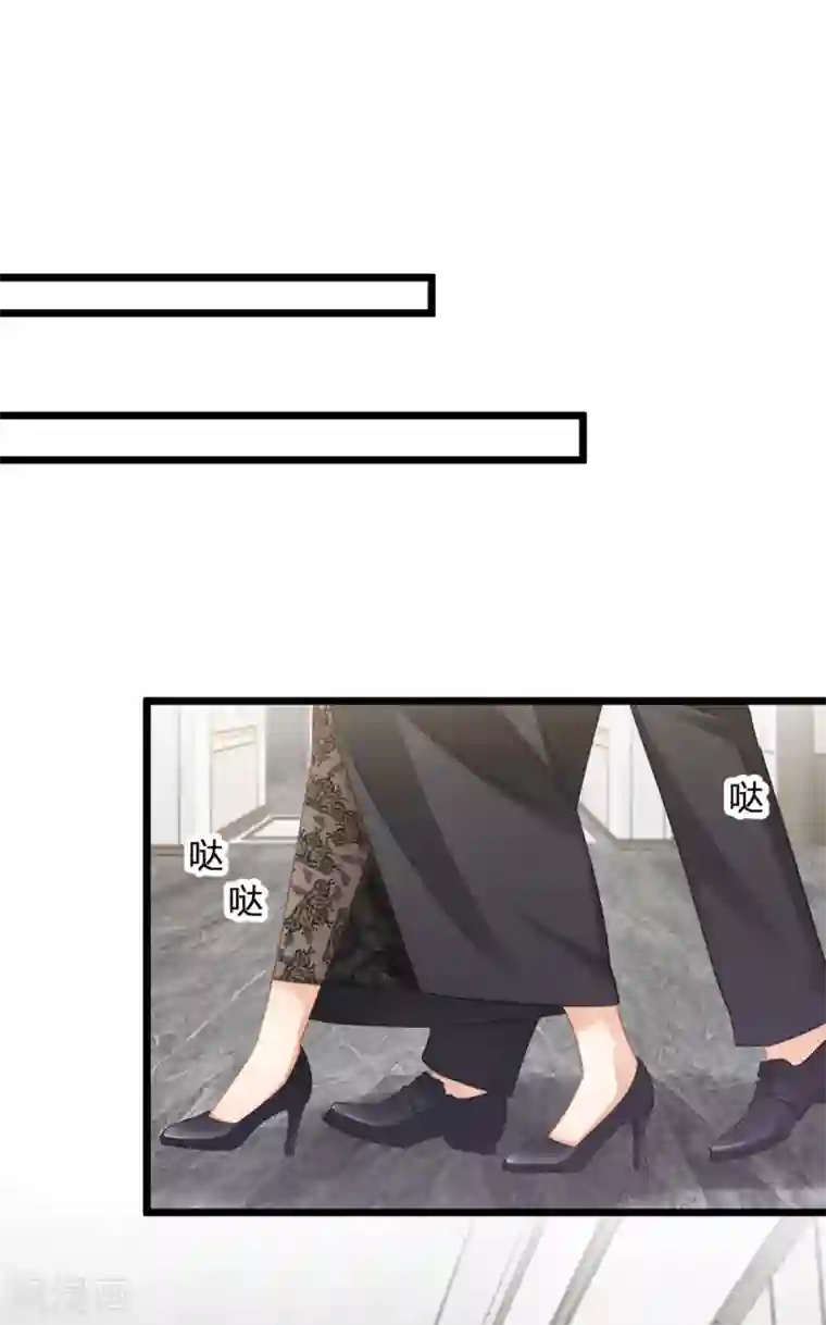 与总裁的一千零一夜第27话 男朋友，我们走