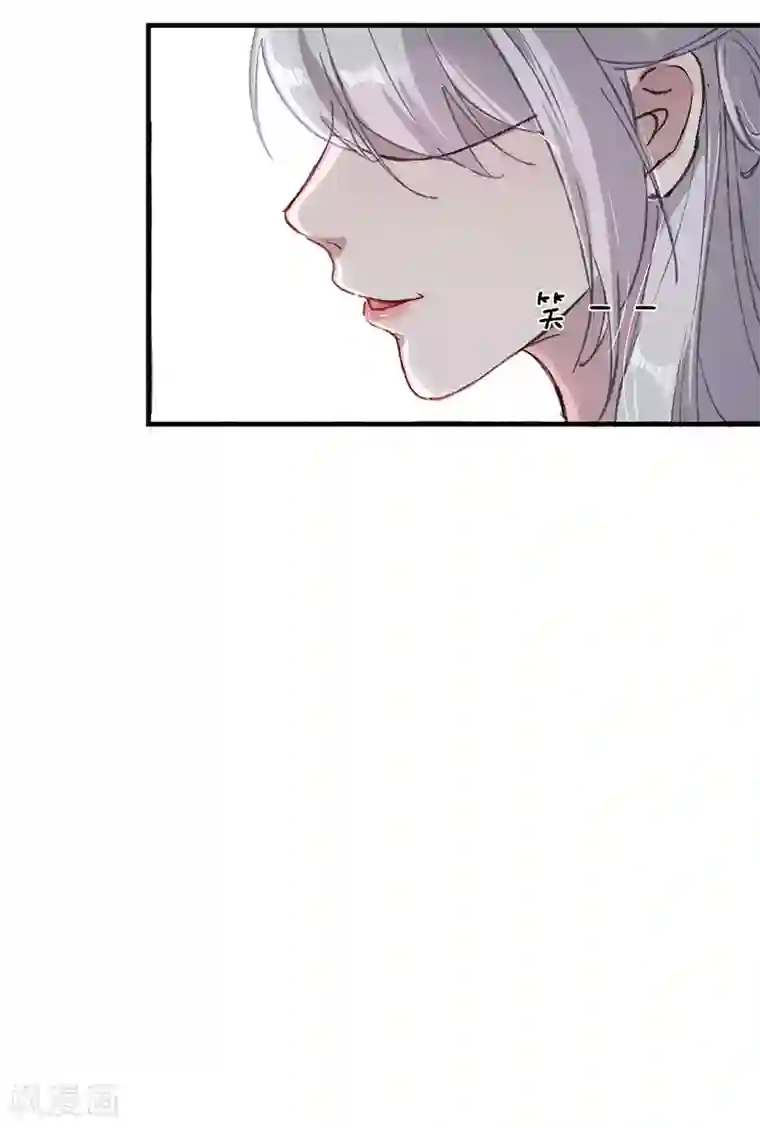 弃妃逆袭第35话 认错了
