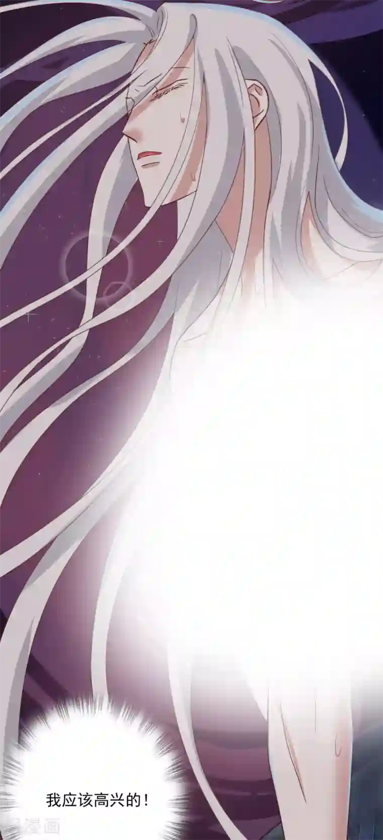 冷邪冥王的心尖宠第22话 你就那么厌恶我吗