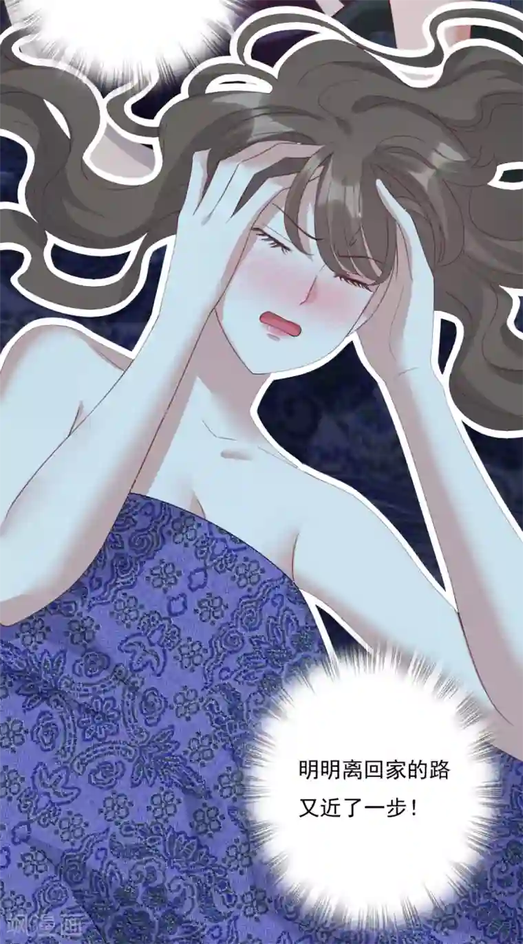 冷邪冥王的心尖宠第22话 你就那么厌恶我吗