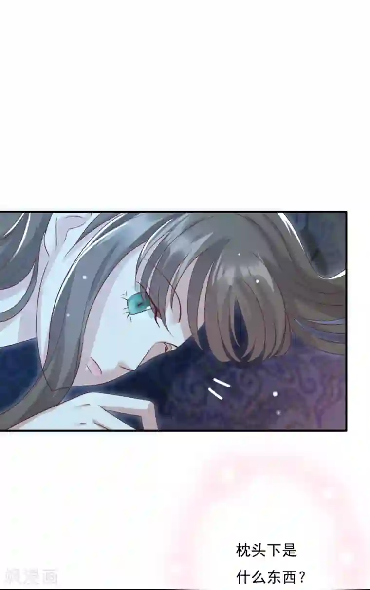 冷邪冥王的心尖宠第22话 你就那么厌恶我吗