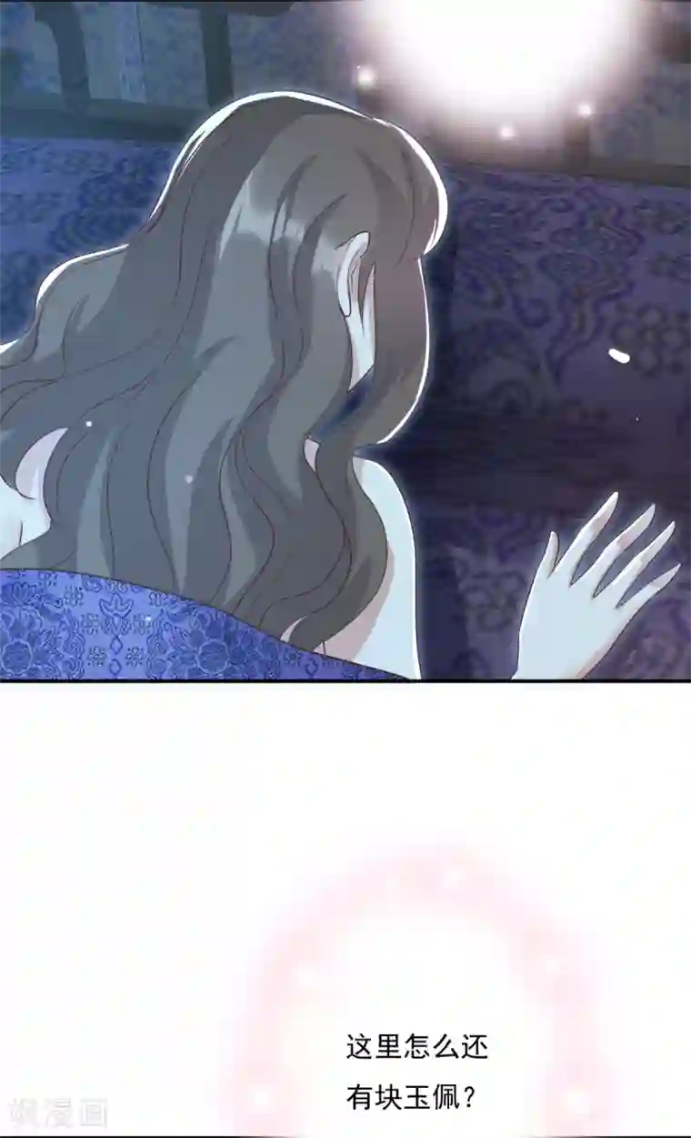 冷邪冥王的心尖宠第22话 你就那么厌恶我吗