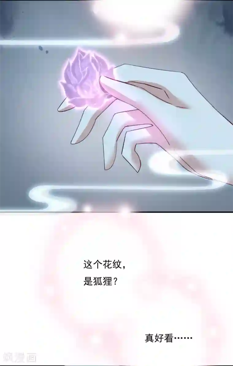 冷邪冥王的心尖宠第22话 你就那么厌恶我吗