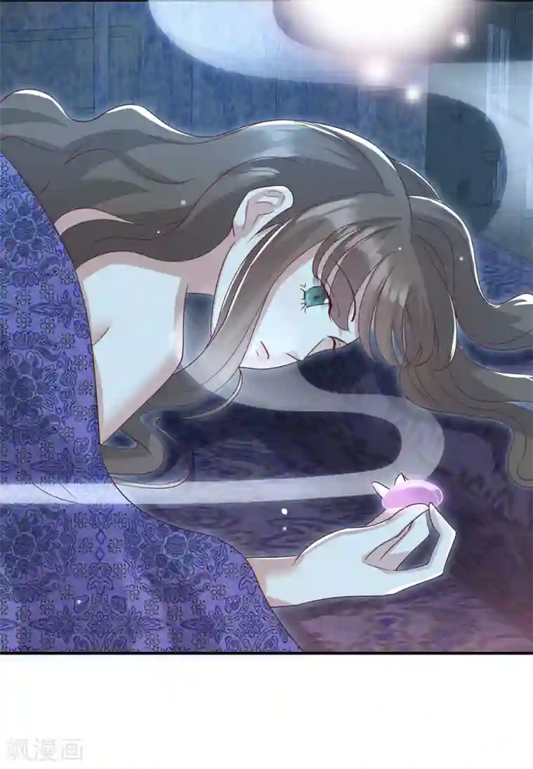 冷邪冥王的心尖宠第22话 你就那么厌恶我吗