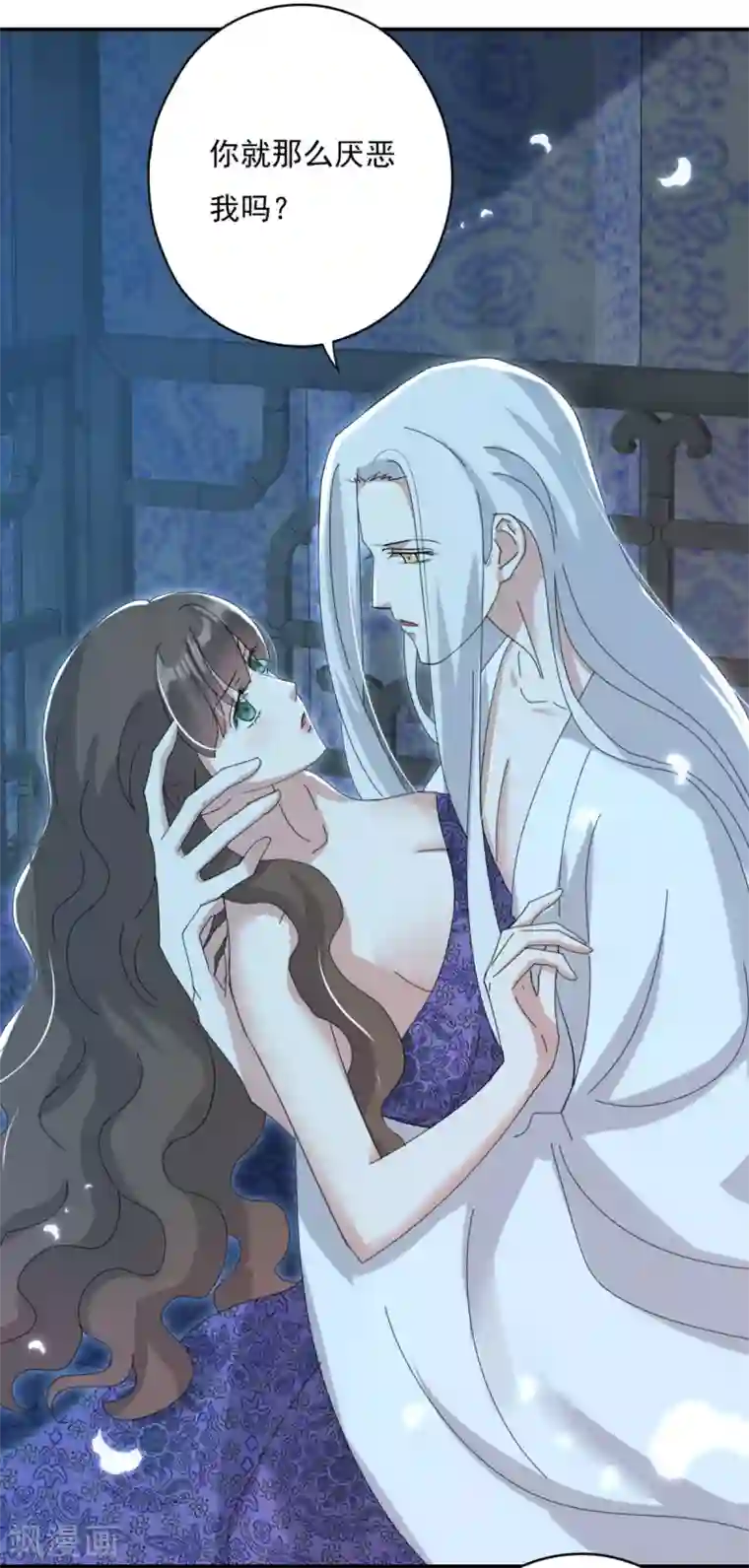 冷邪冥王的心尖宠第22话 你就那么厌恶我吗