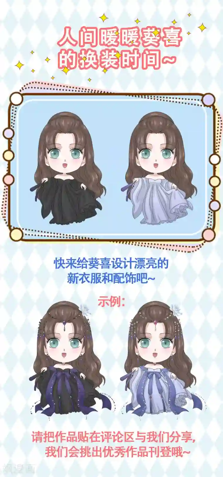 冷邪冥王的心尖宠第22话 你就那么厌恶我吗