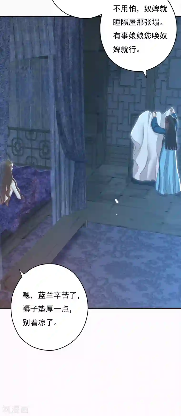 冷邪冥王的心尖宠第22话 你就那么厌恶我吗