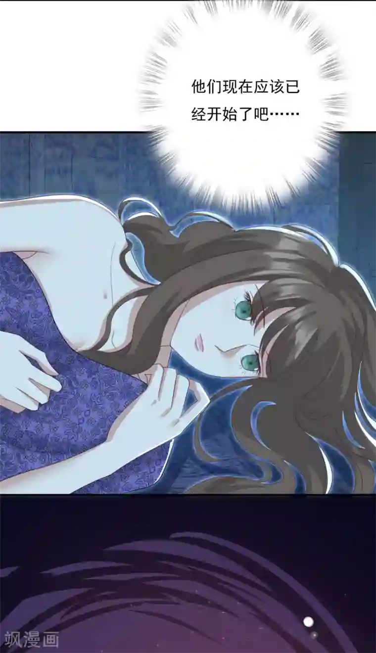 冷邪冥王的心尖宠第22话 你就那么厌恶我吗