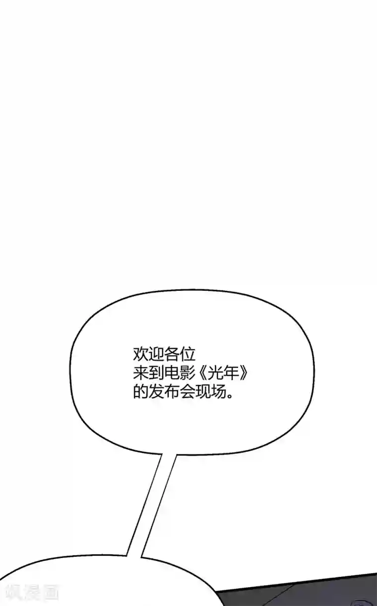 当红炸子鸡也追星第24话 你睡沙发