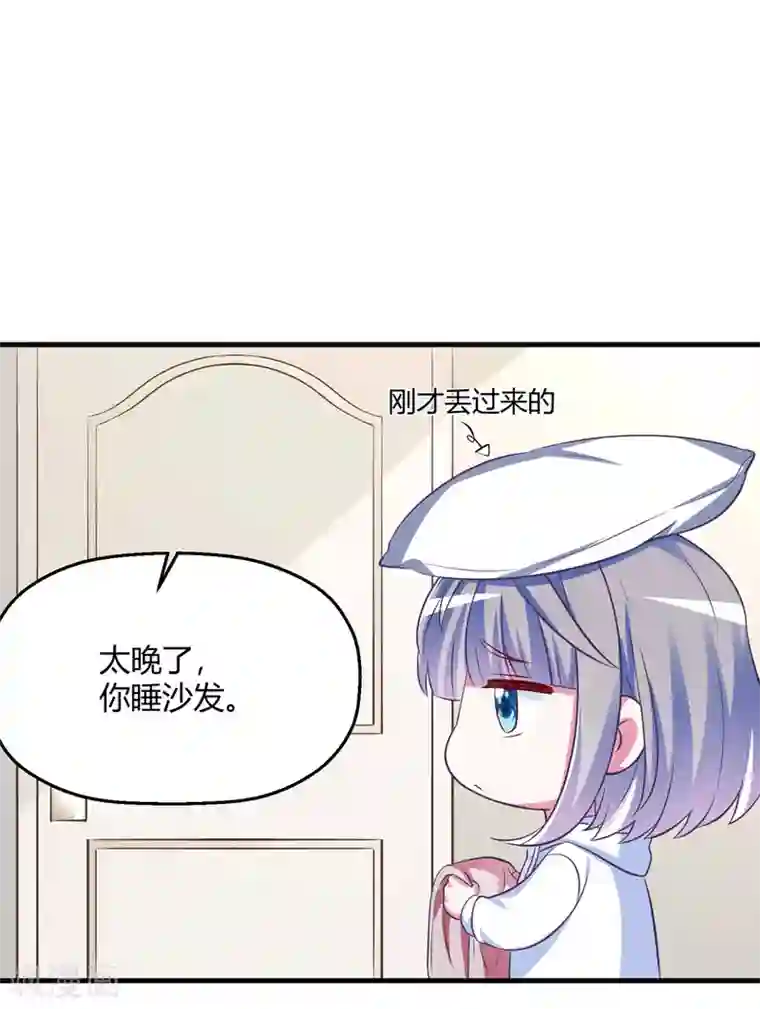 当红炸子鸡也追星第24话 你睡沙发