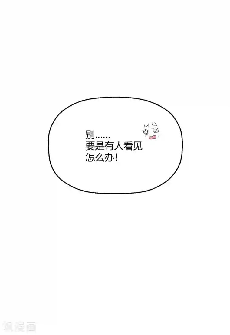当红炸子鸡也追星第25话 你敢动她一下试试