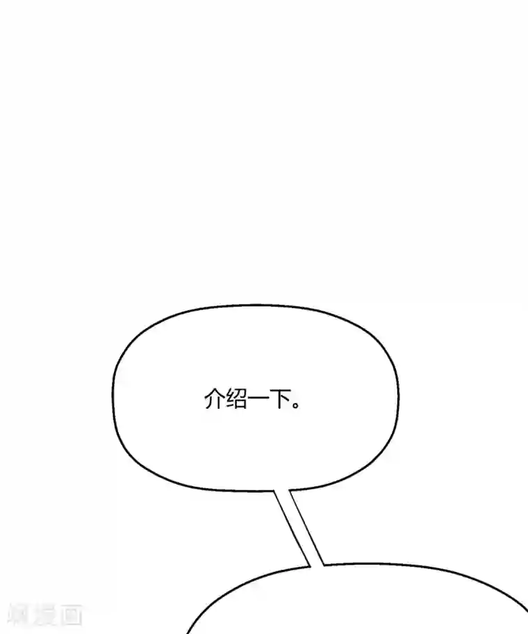当红炸子鸡也追星第25话 你敢动她一下试试