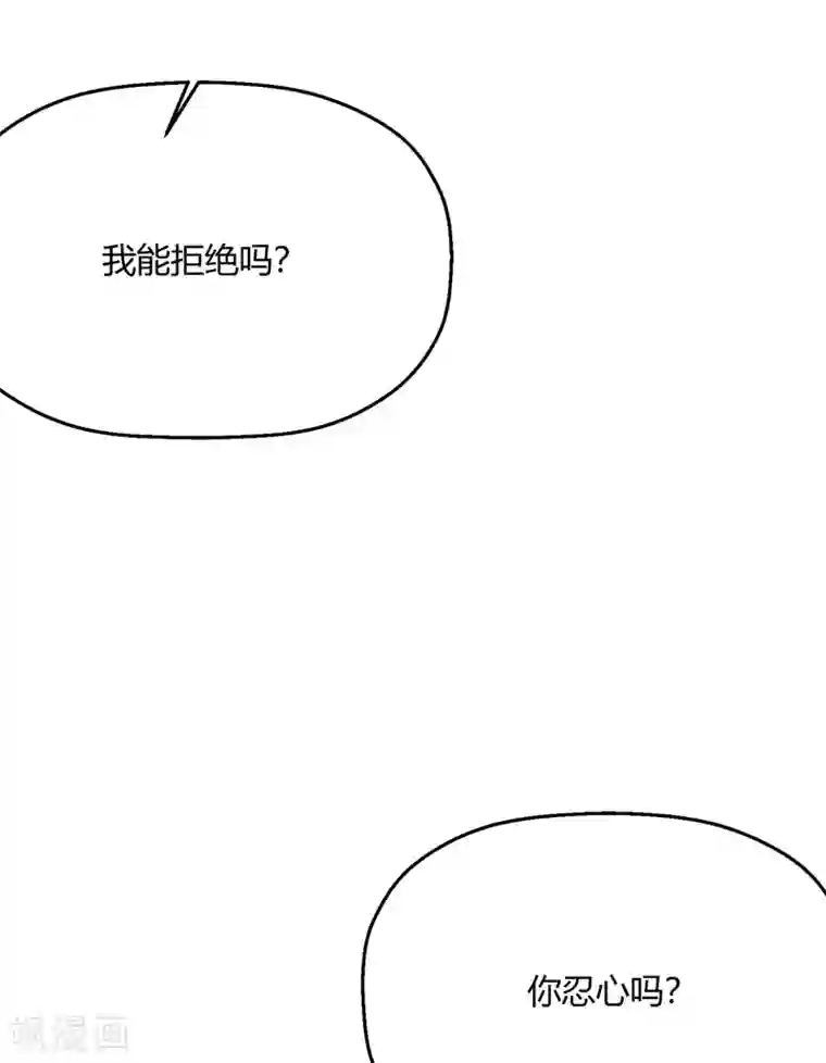 当红炸子鸡也追星第25话 你敢动她一下试试