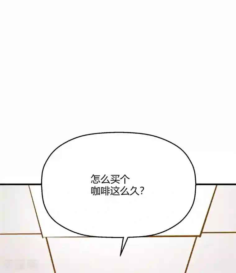 当红炸子鸡也追星第25话 你敢动她一下试试