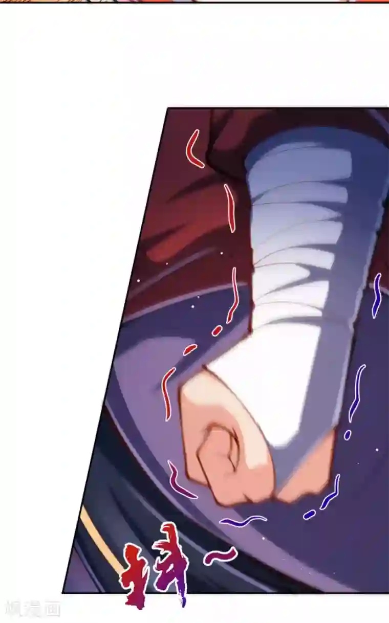 无敌剑域第44话 控制不了了！