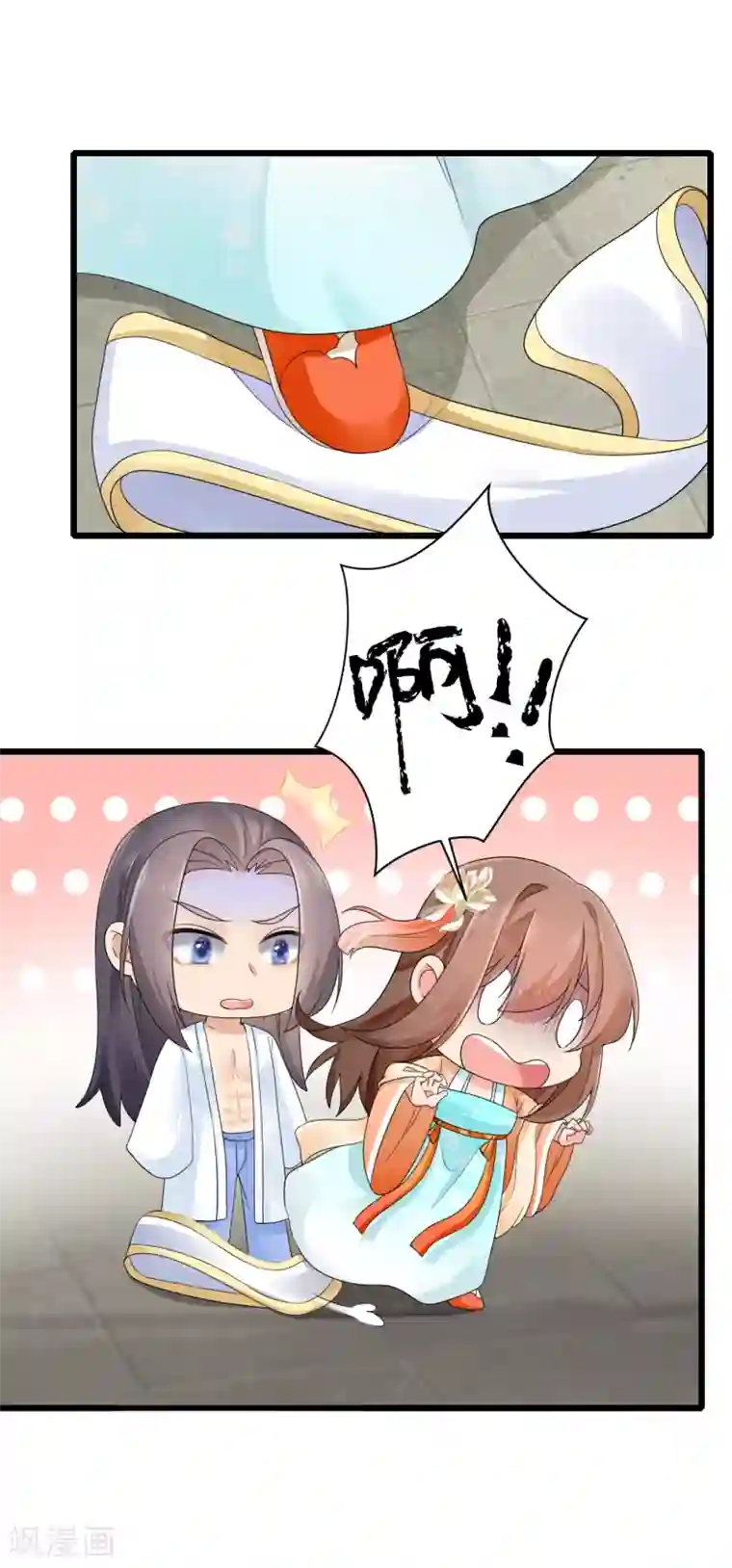 悍妃当家：冷王请自重第29话 一场意外