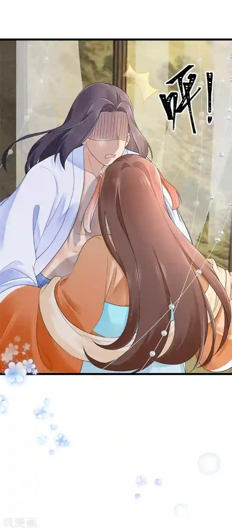 悍妃当家：冷王请自重第29话 一场意外